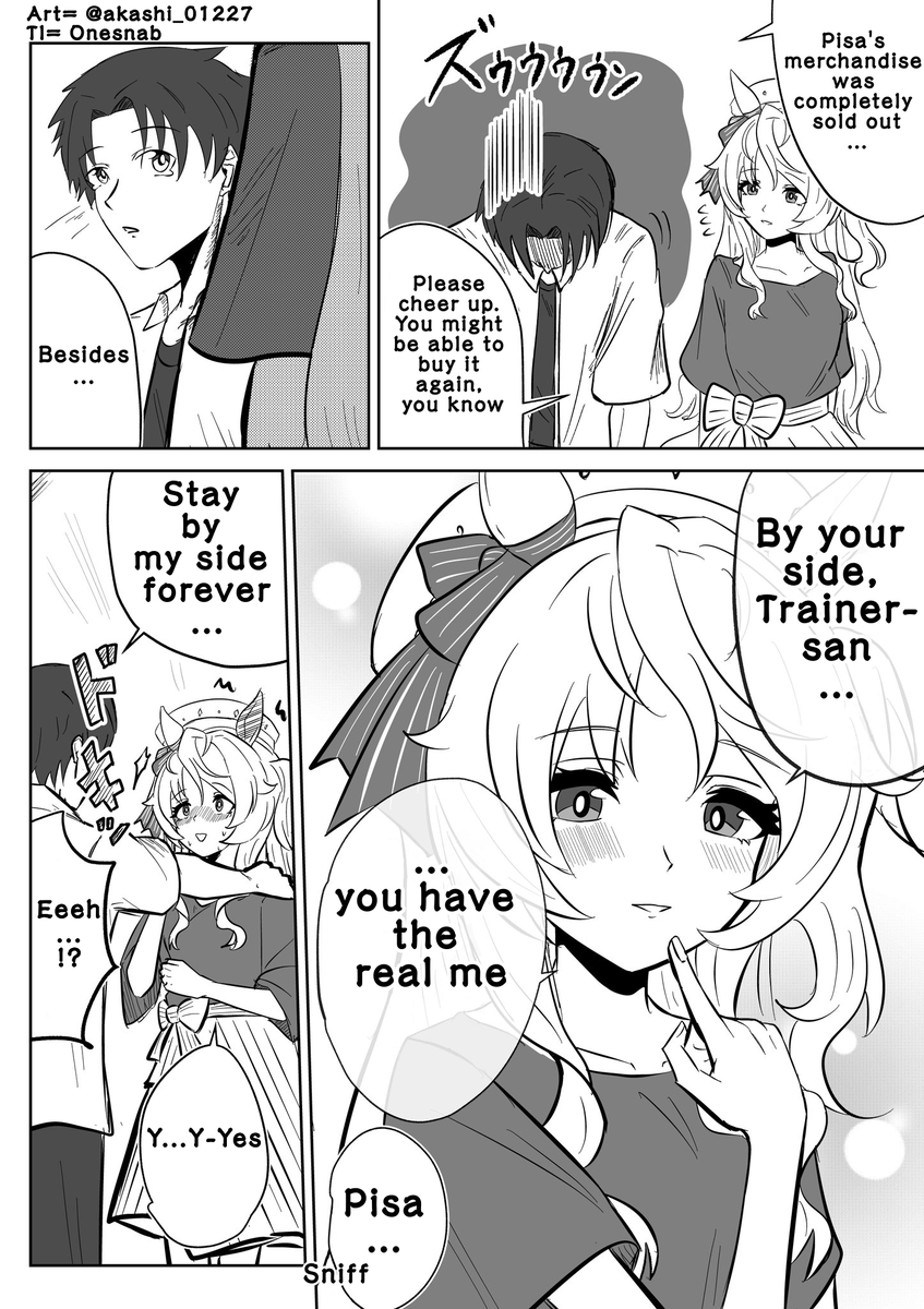 ひさめページ　イラスト　リクエスト　ウマ娘 Art by = @akashi_01227 TL:EN 