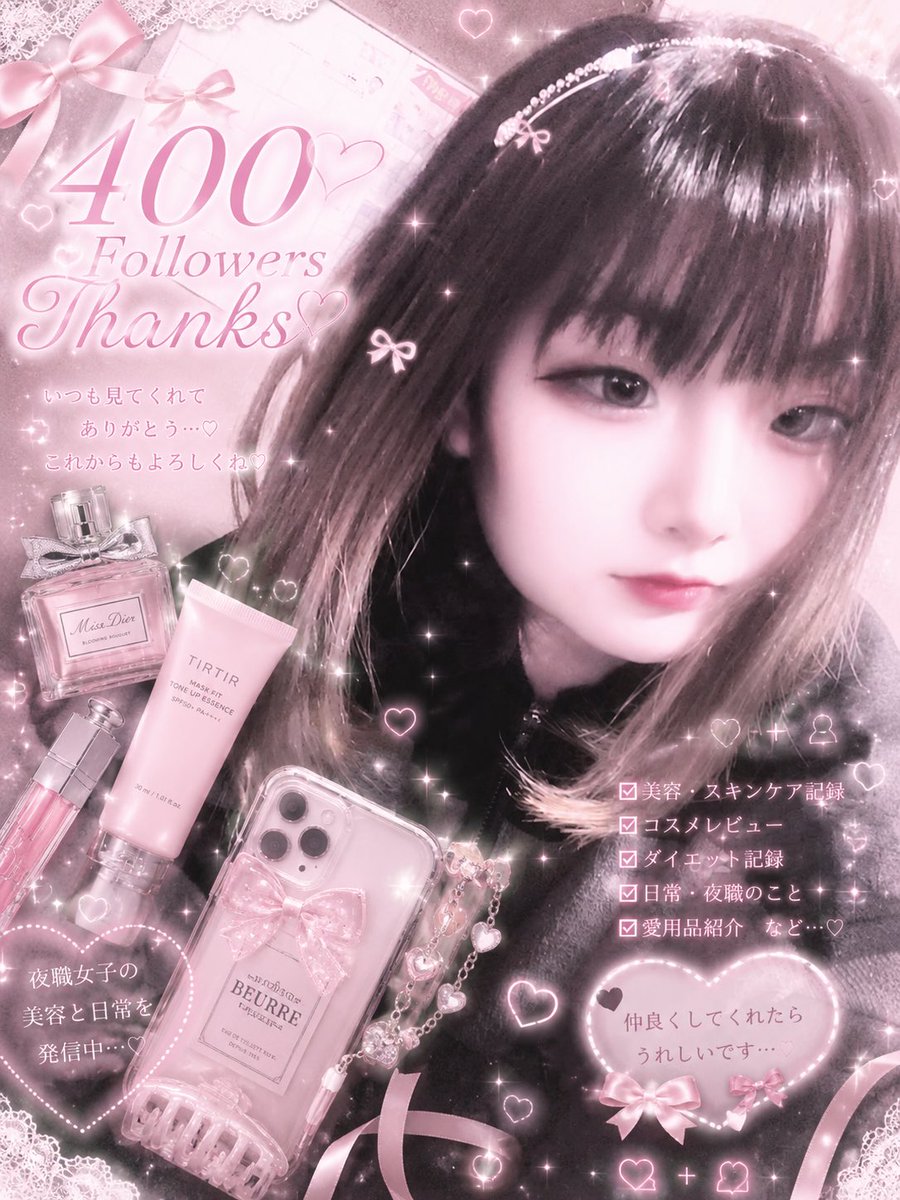 mo_eny00's tweet photo. 優秀チャッピー👏🥹✌️

もっと頑張るみる❣️
#ホビ垢 #自撮り界隈 #美容垢 #美容系 
#夜職 #フォロバ100 https://t.co/5VrYPjcedo