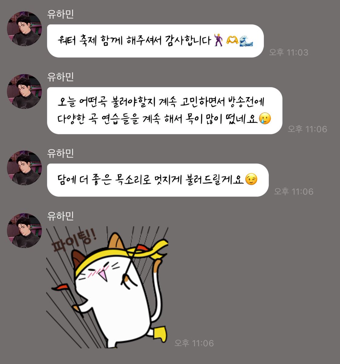haminleaf's tweet photo. 하민아 너 오늘 최고였어 https://t.co/xY2HSTAgp7