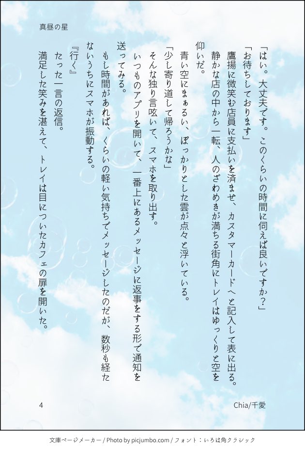 Chi_aMac's tweet photo. (2/2) https://t.co/o9kHz4vqRS