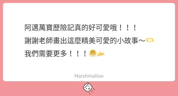 linpay0000's tweet photo. 唉唷謝謝喜歡啦🥹
我有時間一定會繼續畫的🥹💗 https://t.co/WszLrwG3SK