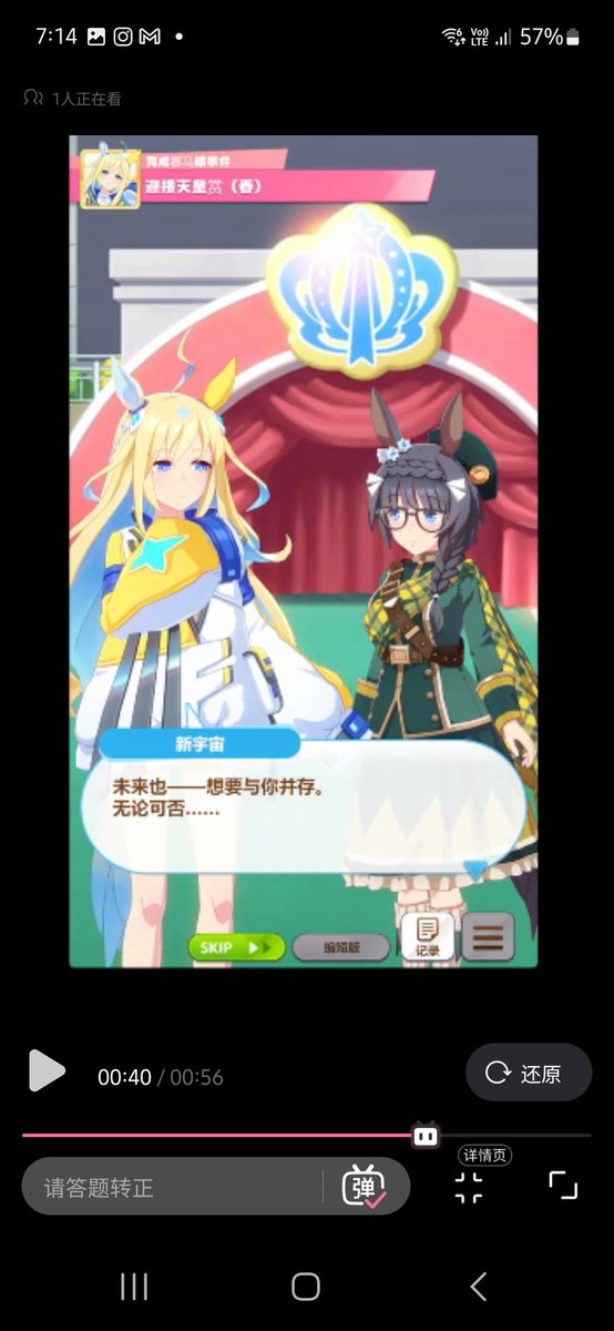 timelyrobuni's tweet photo. FELLAS IS IT GAY AS HELL TO DECLARE THAT YOU STAY BY YOUR RIVALS SIDE?!1! FOREVER?1????? https://t.co/VRIMXhQyEX
