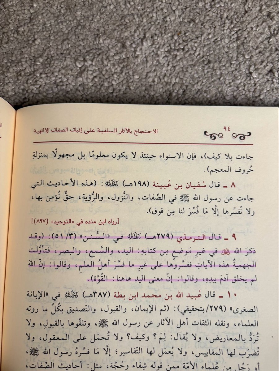 Abu yahya tweet media