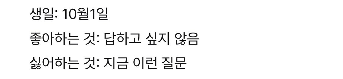 mangsarang__'s tweet photo. 진짜 너무 성가셔 아 https://t.co/kyXlrFVxWL