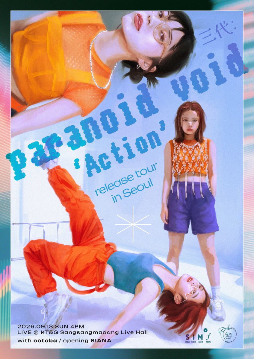 bandcotoba's tweet photo. -
三代 : paranoid void ‘Action’ release tour in Seoul
-

오사카 출신의 세계적인 매스록 밴드 paranoid void
칸사이 밴드들의 영향으로 결성한 cotoba
그리고 그들에게서 영감을 받은 SIANA

정교하게 빛나는 음악의 계보, 세대를 잇는 라이브

2026.09.13 sun. 4pm
서울 KT&amp;G 상상마당 라이브홀 https://t.co/d8705sJ9Wz