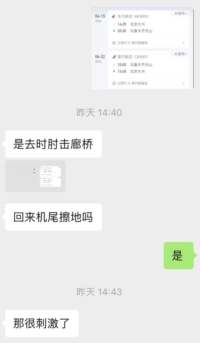 ruo_Ming tweet media
