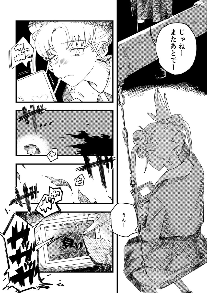 (2/2) 