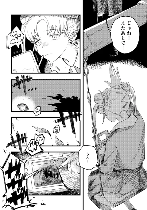 (2/2) 