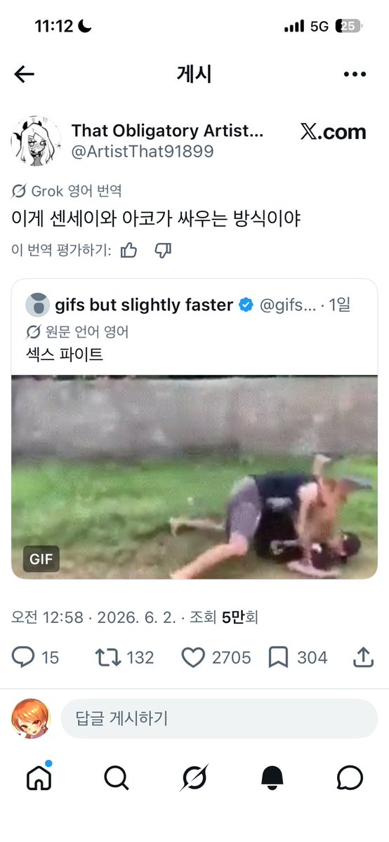 엄녹챠//감 자칼 사담계 tweet media