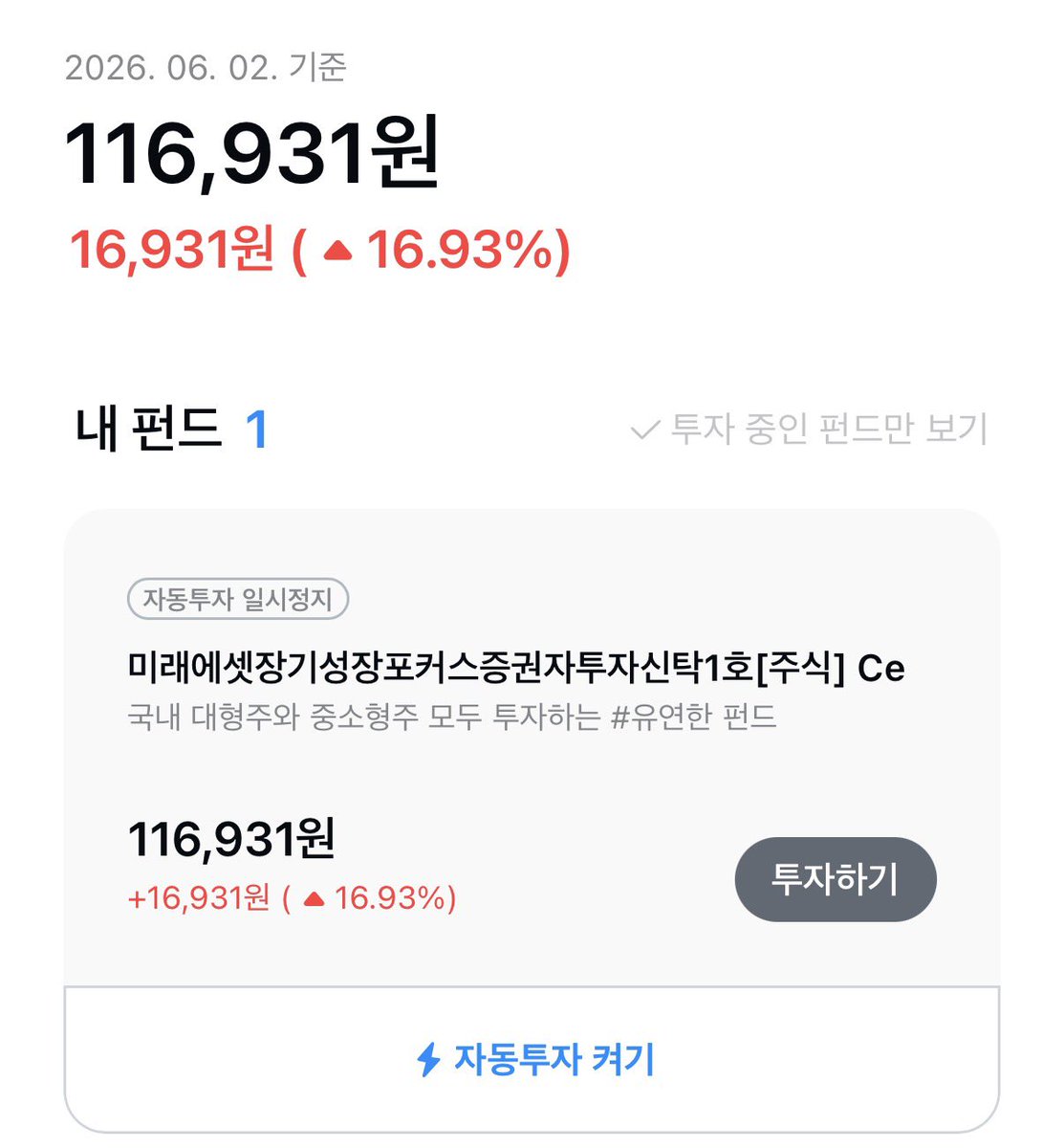 쿠마🫰 tweet media