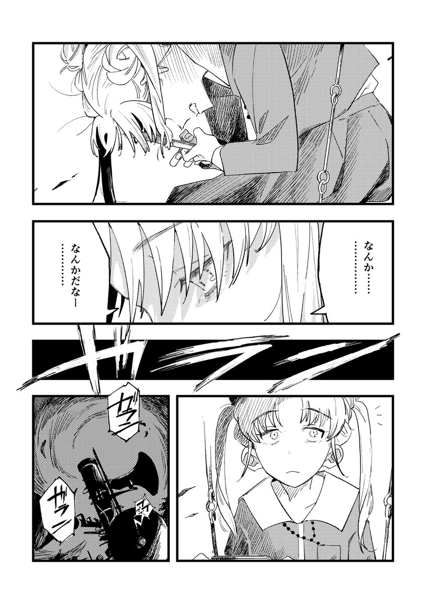(2/2) 