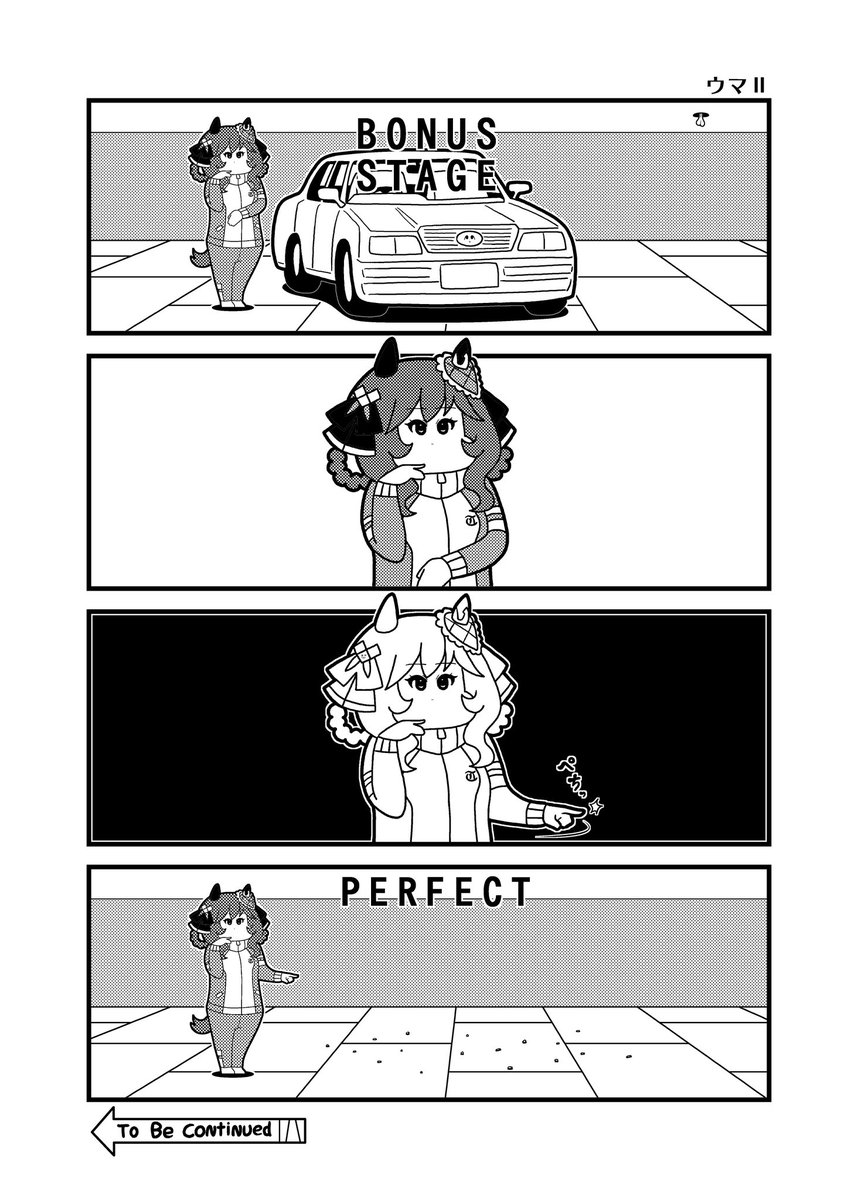 ドンナ 