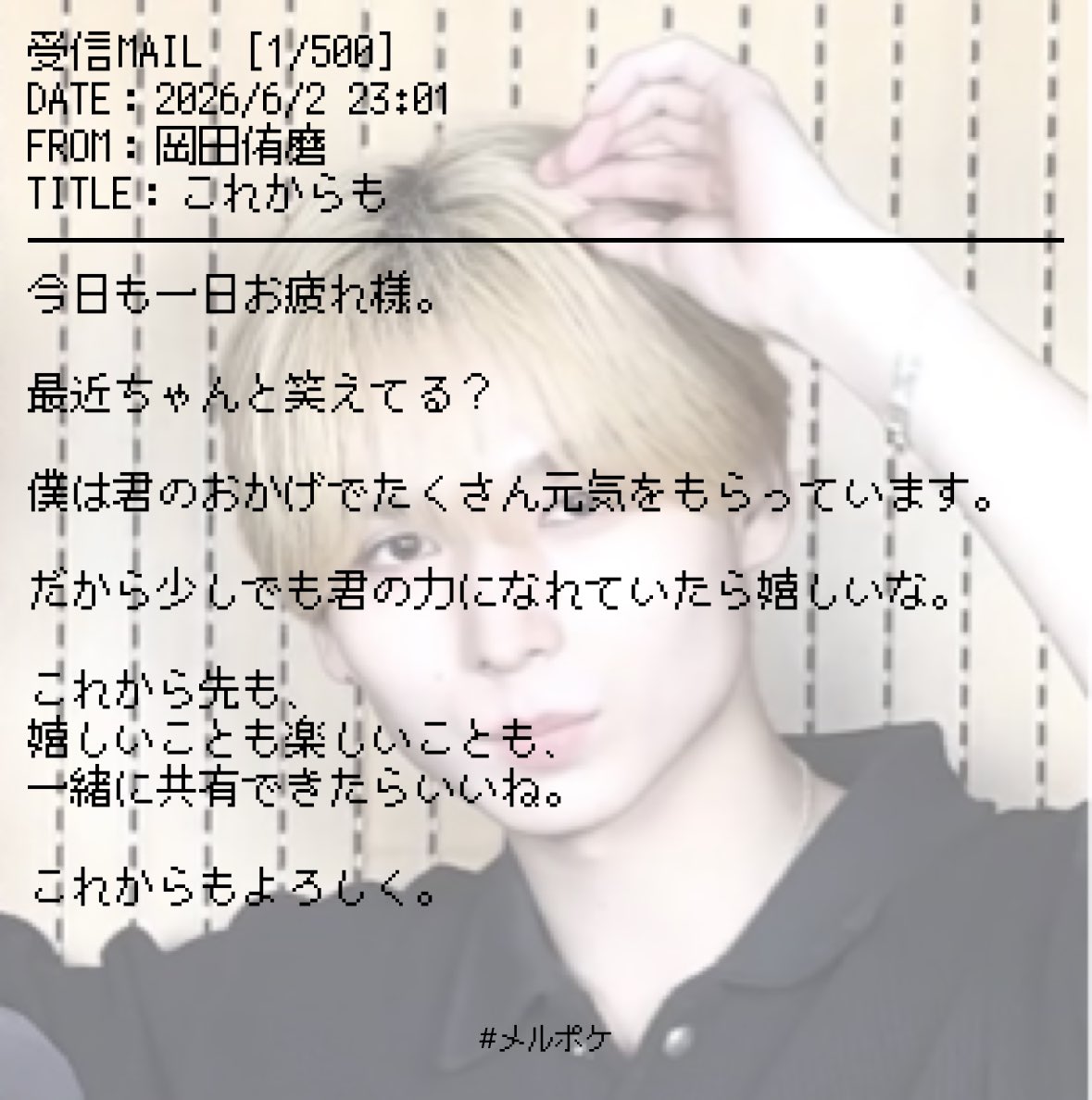 ﾁｬﾝﾇｩ tweet media