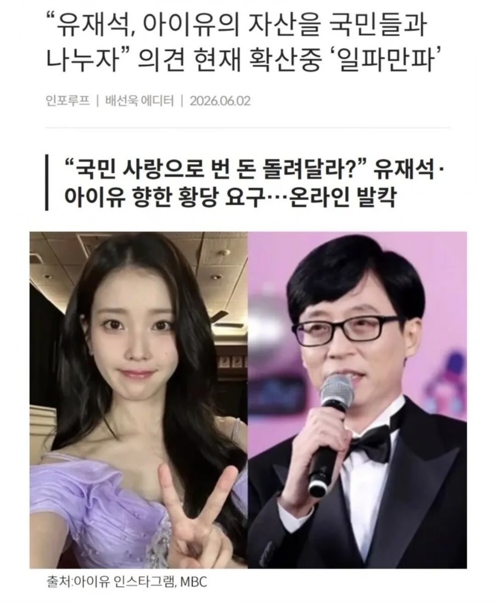 morrisoi37's tweet photo. 우파들 여론도 무섭제? 계속 확산되고 있다👏🏻👏🏻

왜? 이게 황당해? 기업 돈도 나누자며?

이쯤되서 본인들 의견을 듣고싶긴하네ㅋㅋ https://t.co/bR4O3YGryU