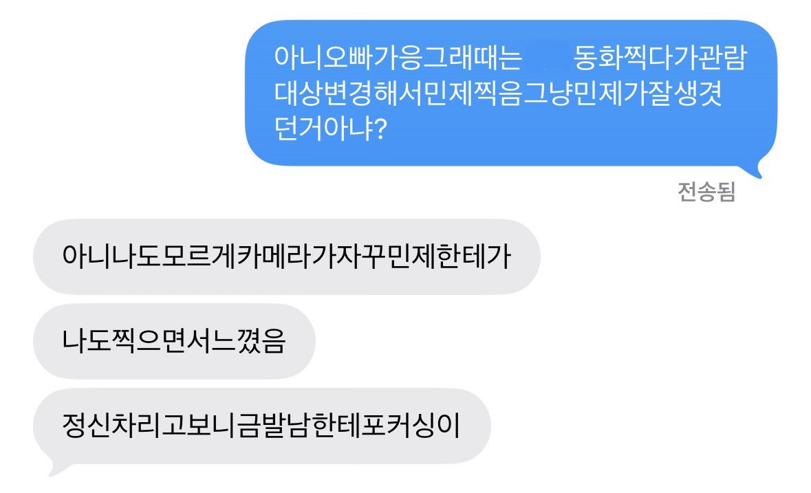 화 tweet media