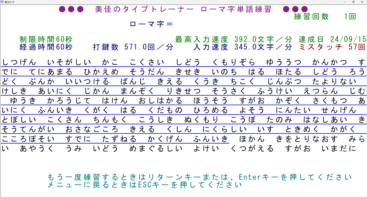 ny25mk's tweet photo. 2502日目
ローマ字の記録は未更新です
C言語の記録は未更新です

python 2026/06/02 23:14:22 https://t.co/TnJQiWgZuR