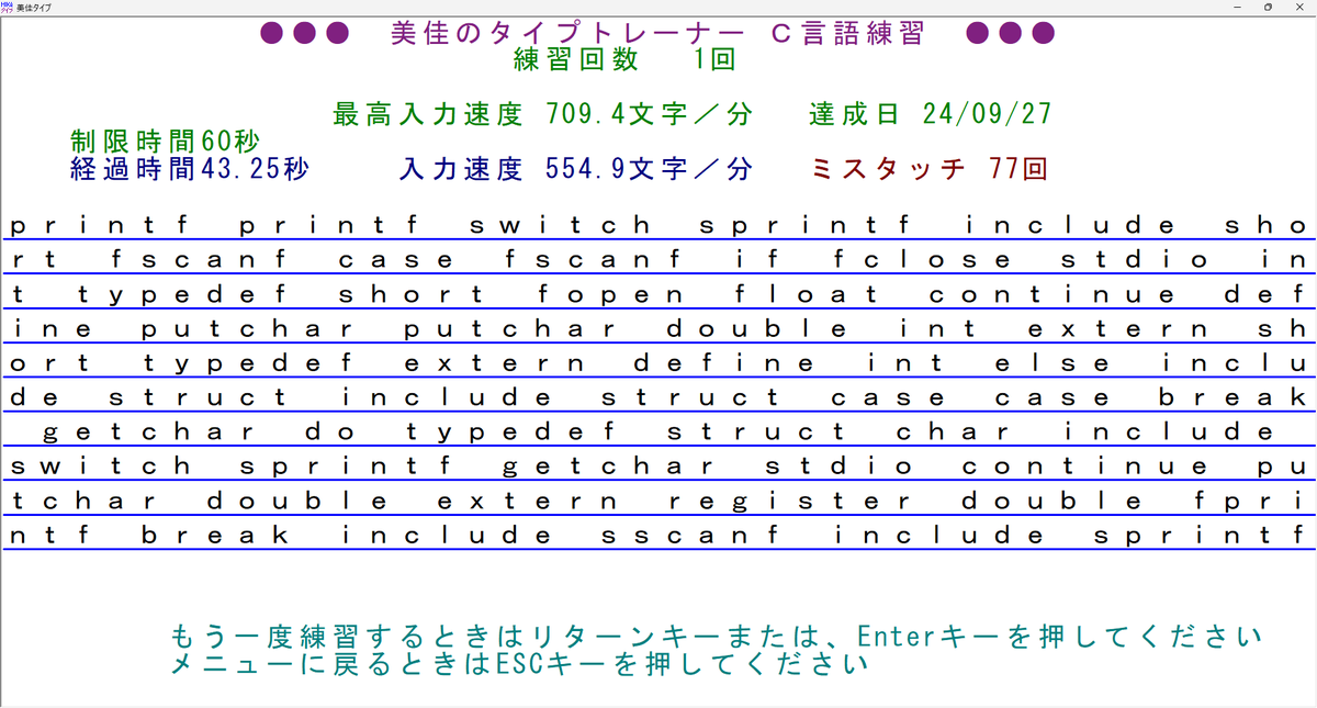 ny25mk's tweet photo. 2502日目
ローマ字の記録は未更新です
C言語の記録は未更新です

python 2026/06/02 23:14:22 https://t.co/TnJQiWgZuR
