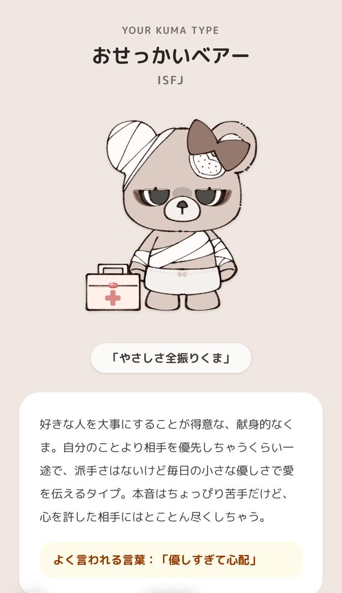 和海(わみ) tweet media