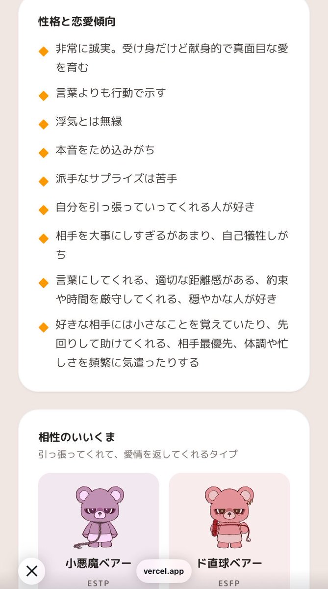 和海(わみ) tweet media