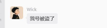 aa_AFeng's tweet photo. 大家小心 李哥推特又被盗了 https://t.co/8TLOSRvXrZ