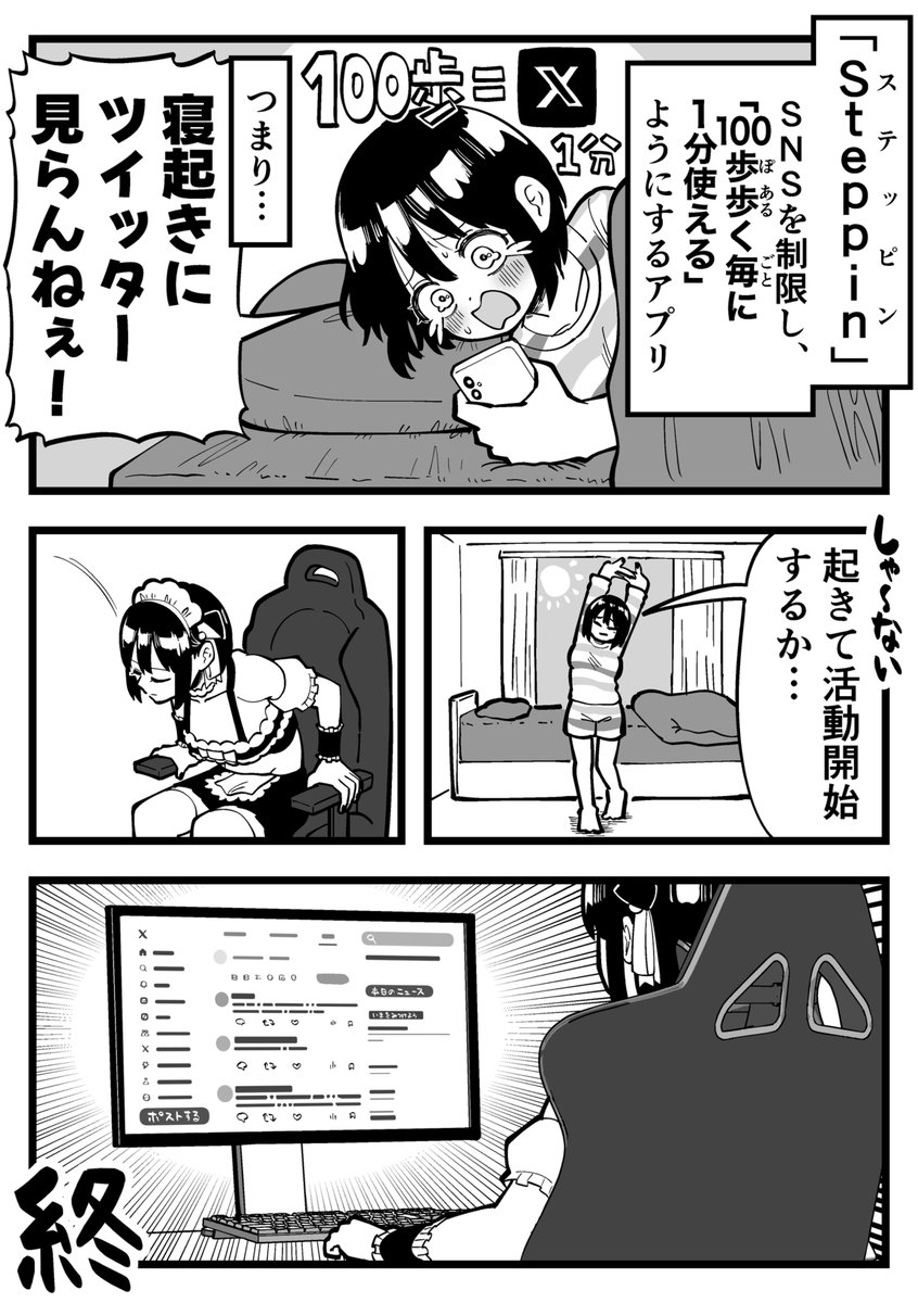 福田ナオ絵🌟グッズ25日まで販売中 tweet media