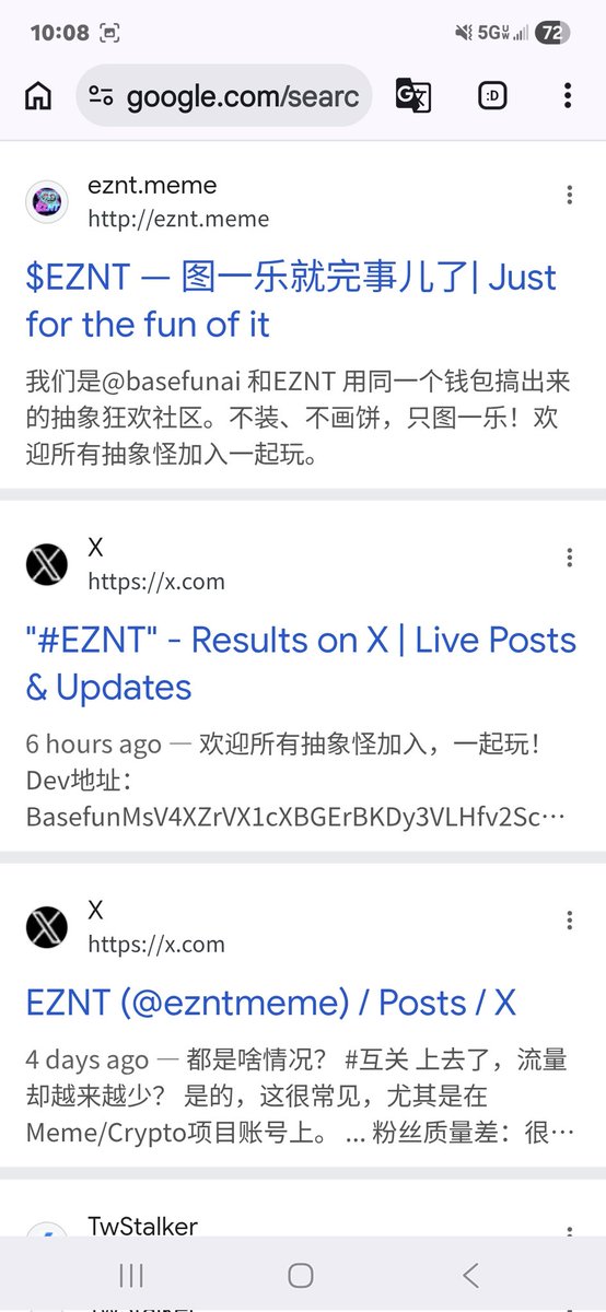 ezntmeme's tweet photo. 搜了一下 $EZNT，发现我们已经这么抽象了……🤡
下一步计划正在有序进行中…………🚀
⏩️Dev地址已公开，欢迎随时查验～✅️
“图一乐就完事儿了！”
不拉盘，只拉胯；
不割韭菜，只割自己快乐！

@basefunai × @ezntmeme 联合出品
同一个钱包，两种快乐！
抽象怪集合！今晚谁最离谱？👀
#EZNT #EZNTMeme #巨魔狂欢 #搞钱搞乐 #抽象艺术