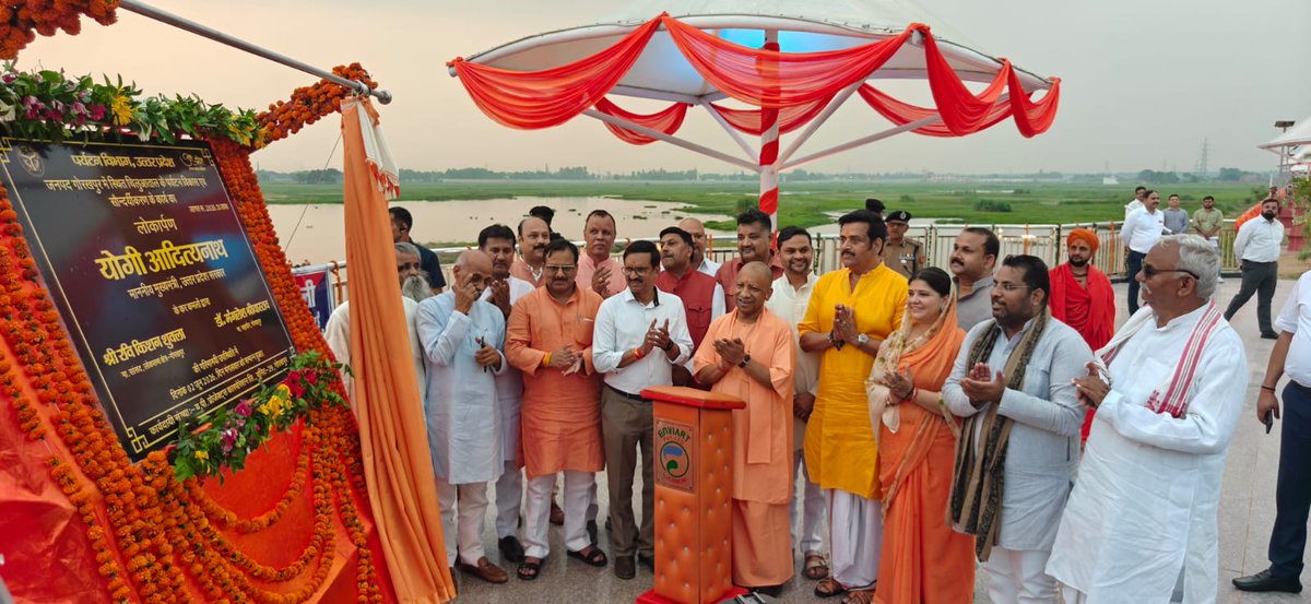 ProjectsLucknow's tweet photo. माननीय मुख्यमंत्री श्री @myogiadityanath जी द्वारा जनपद गोरखपुर में यूपी प्रोजेक्ट्स कॉर्पोरेशन लि० संचालित चिलुआताल पर्यटन विकास परियोजना का लोकार्पण किया गया, यूपीपीसीएल के प्रबंध निदेशक महोदय तथा अन्य वरिष्ठ अधिकारी भी उपस्थित रहे।
#quality
@swatantrabjp 
@jaiveersingh099 https://t.co/YChGnLSuDe