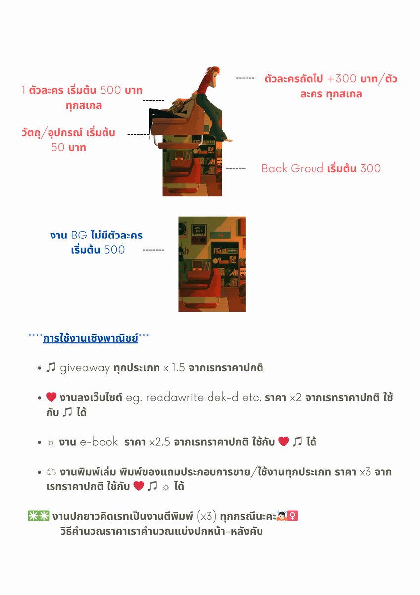 hunnest95's tweet photo. COMMISSION🪄 (JUL-SEP)

👨🏼‍🚀เริ่มรับ 28 มิถุนายนนี้นะคะ

🍀จองทาง dm
🍀ค่าจองคิว 300 บาท 

🩷รบกวนอ่านรายละเอียดเพิ่มเติมที่ https://t.co/osGSV0SIIh ให้ครบถ้วนก่อนนะคะ 🙇🏻‍♀️

🩷 สอบถาม 24/7 ขอบคุณทุกท่านมากนะคะ 🥺

#สายผลิตปก #รับวาดรูป https://t.co/3wltSYx8jF