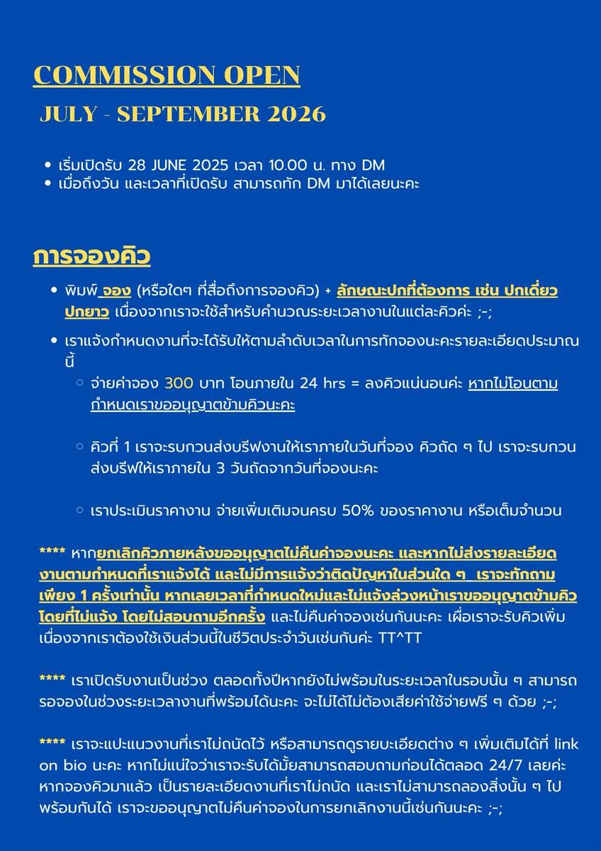 hunnest95's tweet photo. COMMISSION🪄 (JUL-SEP)

👨🏼‍🚀เริ่มรับ 28 มิถุนายนนี้นะคะ

🍀จองทาง dm
🍀ค่าจองคิว 300 บาท 

🩷รบกวนอ่านรายละเอียดเพิ่มเติมที่ https://t.co/osGSV0SIIh ให้ครบถ้วนก่อนนะคะ 🙇🏻‍♀️

🩷 สอบถาม 24/7 ขอบคุณทุกท่านมากนะคะ 🥺

#สายผลิตปก #รับวาดรูป https://t.co/3wltSYx8jF