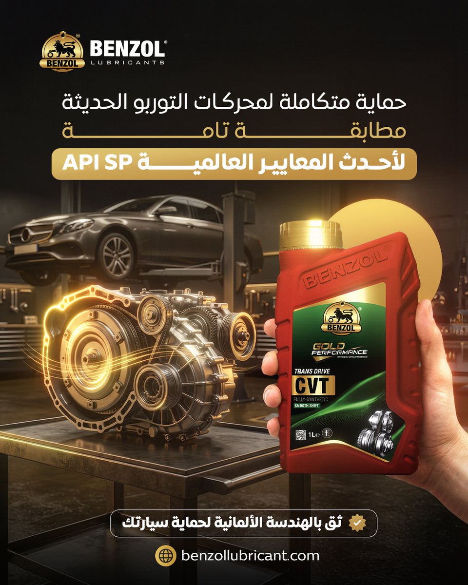 benzol_co's tweet photo. تتطلب المحركات الحديثة المزودة بشواحن التوربو (Turbochargers) حماية من نوع خاص ضد ظاهرة الاحتراق المسبق على السرعات المنخفضة (LSPI)، والتي قد تتسبب في تلف أجزاء المحرك الداخلية.

ثق بالهندسة الألمانية لحماية سيارتك

#زيوت_محركات
#صيانة_سيارات
#حراج_السيارات
#سيارات
#السعودية https://t.co/f8iaFjLwT6