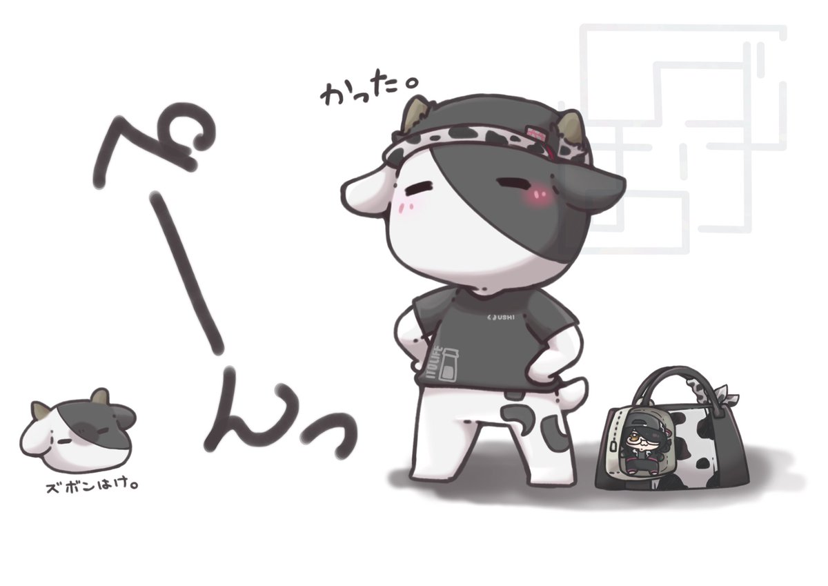Sh102ke's tweet photo. 塩は奪われましたがセットは買いました
#絵東ライフ #伊東ライフ https://t.co/pa88wKBq9l