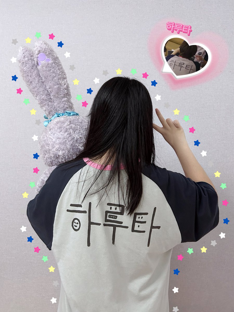 S_dan225's tweet photo. 사랑은 그렇게 유치하고..☺️💗
#HARUTA #ハルタ #하루타 https://t.co/Z7zc0KujN5