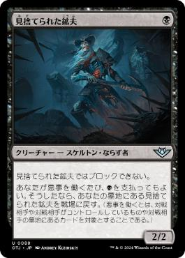nicoWorks_'s tweet photo. @mtg___daison もう一つの勝ちコンボは、ファイレクシアの供犠台と見捨てられた鉱夫 https://t.co/TjKaBAQAxe