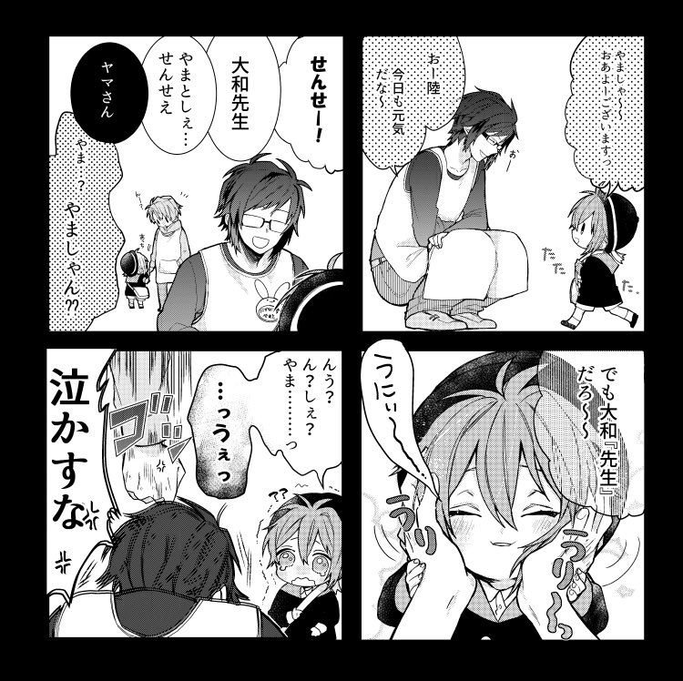 tukishim_game's tweet photo. 【アイナナ幼稚園📛】
過去絵(＆無配ペーパー)一部掲載 https://t.co/O0iZHXsuxw
