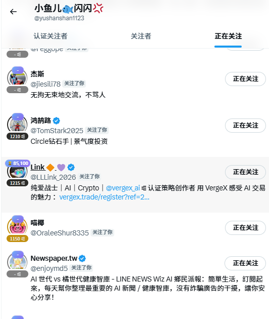 小鱼儿🐟闪闪💢 tweet media
