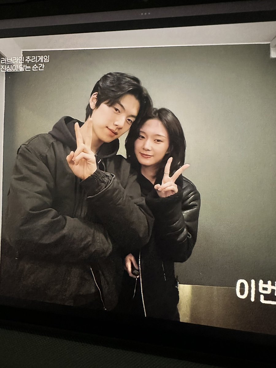 kmcn ⌇ 🫨 (@Chanok_45) / Posts / X