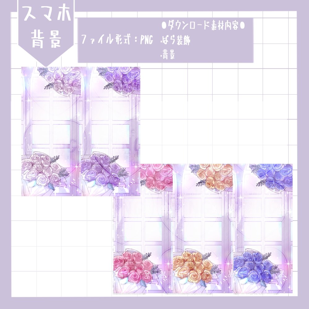 kurogoma_1412's tweet photo. 🤍返礼品素材配布🤍
 ▹◃┄▸◂┄▹◃┄▸◂┄▹◃┄▸◂
６月にぴったりなジュンブラの返礼品素材を作りました！！

必ず詳細をご確認の上、ご使用下さい。

 無料版DL条件：RP

https://t.co/5WQW3N0uk4

▹◃┄▸◂┄▹◃┄▸◂┄▹◃┄▸◂

#Vtuber素材 #Vライバー素材 #IRIAM素材 https://t.co/Za8Y8x8j6M