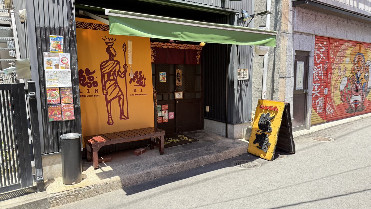 ogopoco26's tweet photo. 熊本市中央区「らぁめん 臨機」
モッコスボンバー 900円

普通のラヲタ👦「子飼商店街のこの辺だったかな。あれ、行列はないな。暇なんか？」

ガチラヲタ🕵️‍♂️「暇なわけないだろ！店もラヲタも忙しいんだ。はやく中に入りなさい」

👦「ですよね。いまの発言、取り消します！」

店主「いらっしゃいませーっ！」

👦「うおっ、店主の挨拶がめちゃくちゃ威勢がいい！ しかも店内はちょうど満席じゃないか」

🕵️‍♂️「これが、熊本に根差した非豚骨の実力店、『らぁめん 臨機』だ」

■“モッコスボンバー”という決断

👦「それにしても、13年ぶりですか。2013年当時は『らぁめん』が600円、『つけめん』が700円。どちらも高評価だったようですね。今はらぁめんが800円になっている」

🕵️‍♂️「ならば、当然基本の『らぁめん』を頼んで、13年前との違いを確かめるべきか？」

👦「いや……ここで『らぁめん』を選んでしまっては、他のメニューへ一生たどり着けない気がします。だから、ここは『モッコスボンバー（白湯）』です！」

🕵️‍♂️「素晴らしい。過去の評価や安定という名の枠組みにとらわれず、未知なる一杯へ飛び込む。それこそが『外すかも』の不安を超えるラヲタの生き様だ」

■ご当地ラーメンの「大いなる融合」

（スープをすする）

👦「……なんだこれは。鮮魚っぽい新鮮味があるのに、しっかりと『熊本ラーメンぽさ』の土台を感じるぞ」

🕵️‍♂️「そうだね。だが、ここで素朴な疑問が浮かぶ。いや、大いなる矛盾と言ってもいい」

👦「矛盾？」

🕵️‍♂️「そうだ。一般的に、『博多家系』や『博多油そば』のような“ご当地ラーメンと他の合体”は、どうしてもどこか不自然な部分が残ってしまうものだ。拭いきれない違和感がある」

👦「たしかに……無理やり感があることは多いな」

🕵️‍♂️「だが、このモッコスボンバーには、その不自然さがまったくない」

■結論──矛盾を超えるスキル

👦「なぜだ？ なぜこの一杯は、ここまで自然に熊本の地に馴染んでいるんだ？」

🕵️‍♂️「おそらく、店主の圧倒的な技術が、それを可能にしているのだろう。基本となる『型』を完璧に守り抜いているからこそ、見事にその型を『破る』ことができる。つまり──」

👦「守破離……！」

🕵️‍♂️「その通りだ。厨房の方を見てみろ」

👦「……店主が、地元のお年寄りと笑顔で談笑している」

🕵️‍♂️「かつて東京で名を馳せた『臨機』の威光は、ここには必要ない。あるのは、熊本という土地に完全に根差し、目の前の客の現実に寄り添い続ける非豚骨の実力店の姿だけだ」

👦「なるほど……。過去の栄光や一般論などどうでもいい。今、現実にこの熊本の地で愛され、これほどの一杯を提供している。その事実こそが、最大の納得を与えてくれるわけだ」

🕵️‍♂️「まさにそのとおり。東京からやってきた『黒船』が、その黒船から降りた驚き。そして、熊本の非豚骨として生まれ変わった驚き。モッコスボンバーを選んだからこそ味わえた二重の驚きだ」

👦「なるほどですね。次、行きましょう！」