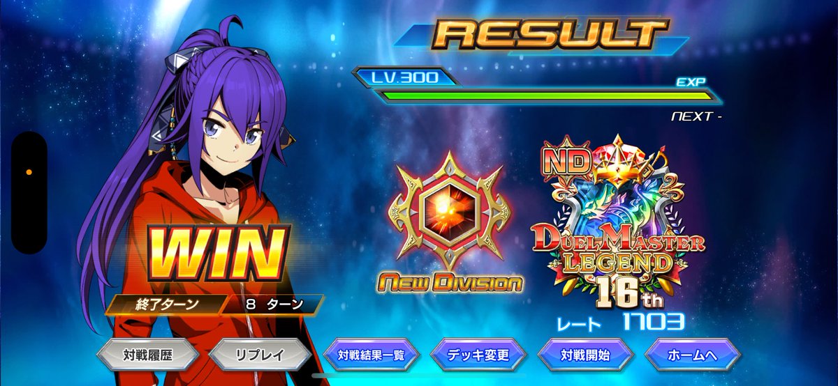 aianto109's tweet photo. 17到達した黒緑デンジャデオンもとい牙修羅バットコントロールです。本当に牙修羅バットが最強なので絶対入れましょう https://t.co/xwIgrBmDCv