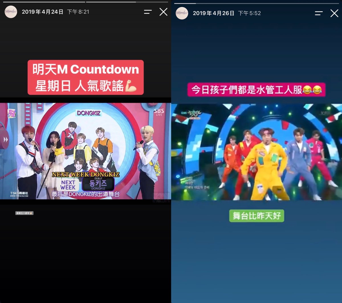 Cosmos_polaris's tweet photo. 剛找回當年發的story和轉發舞台，當年出道歌NOM是打了6週的歌！那時候六星期都有舞台看真的很開心，然後又會期待孩子們服裝是什麼🤣 https://t.co/sOCPlBIDPE
