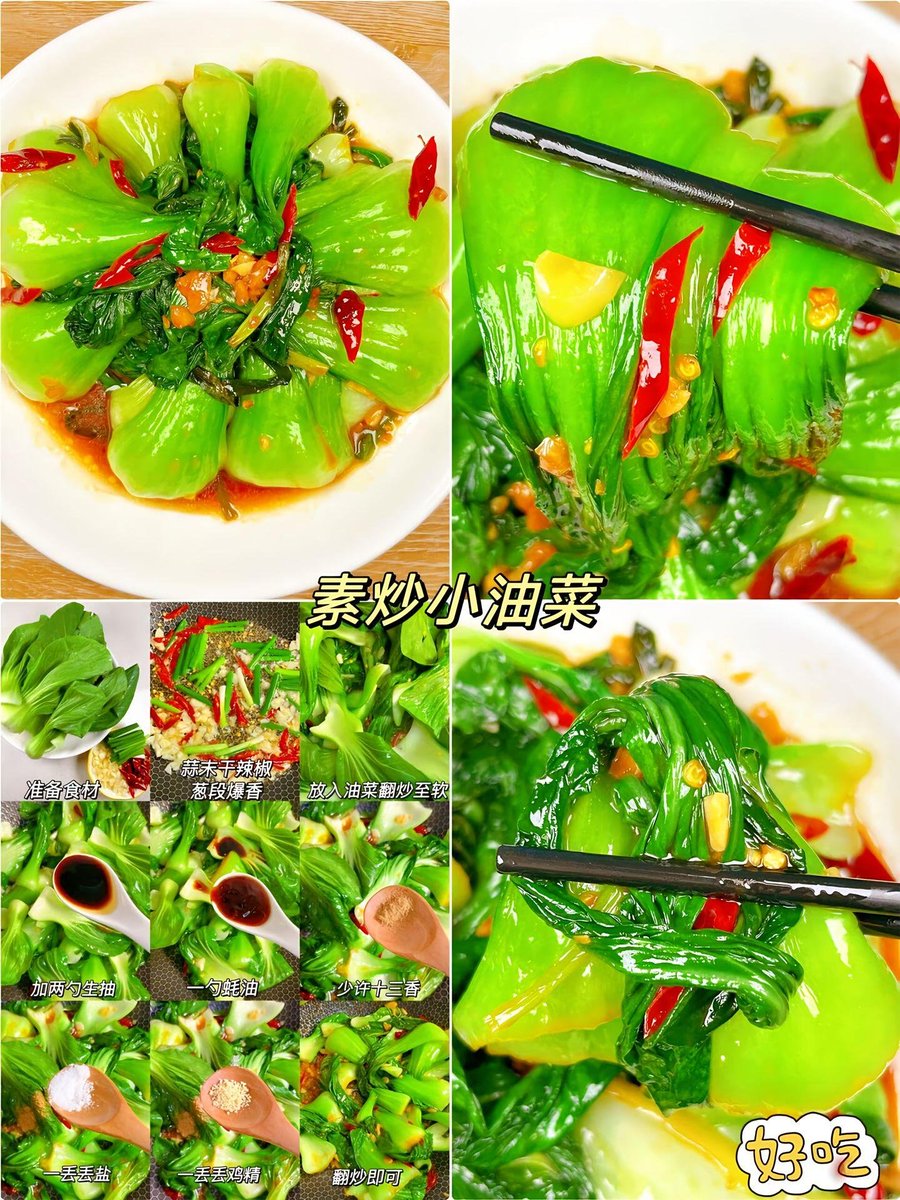 杨大宝爱美食😘（互fo） tweet media