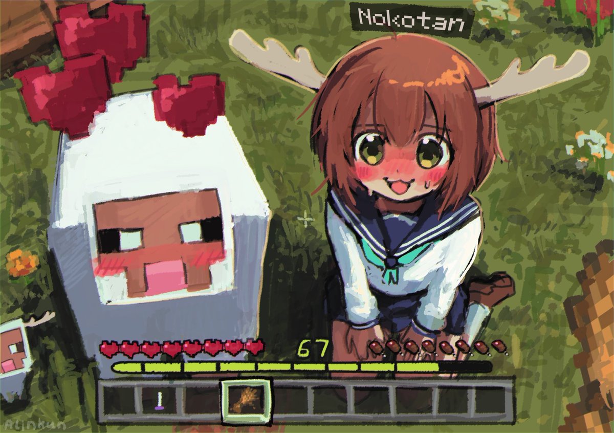 alinkunchiki's tweet photo. Nokotan..? https://t.co/WFxBK6SZEe