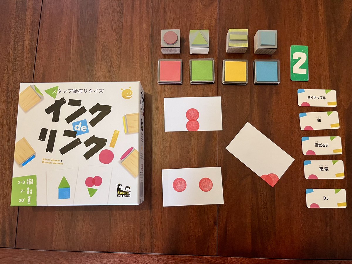 hikapo_game's tweet photo. 🔴インクdeリンク！
人は、スタンプを押すだけでニコニコできる生き物なのです(？)
最初は5回押せるけど、段々と押せる回数が減っていく。
画像は「4色あるのに、全員が赤しか押さず、おかしくなったのかと思った」の図。(からの、お題見て納得🙂‍↕️) https://t.co/33eW37VKUx