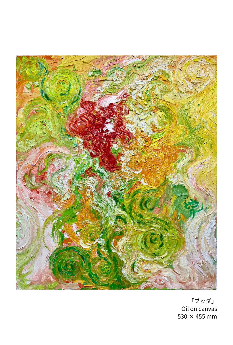 GK7SR's tweet photo. Next exhibition
GALLERY Kunitachi 1F
『愛　心整展』

心を整えるための絵である「心整画」
どうぞ自由な感覚で、作品と向き合ってください。

■展示概要

名称 ： 愛 個展「愛　心整展」
会期：6月4日（木）〜 6月9日（火）
時間：12:00~19:00（最終日：16:00） https://t.co/LOdvobO86J