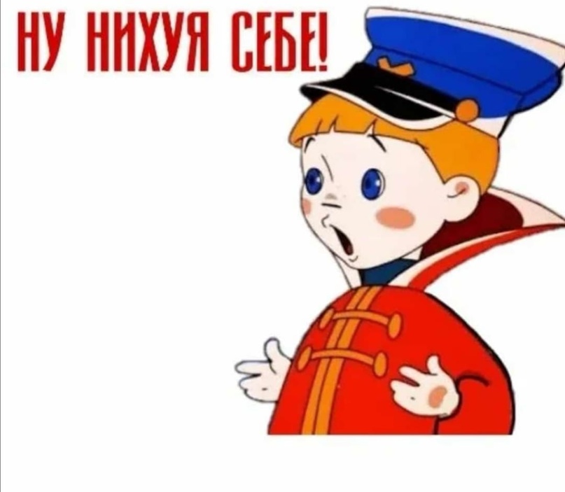 murlo7's tweet photo. @galnill_2 А, точняк! 😆 https://t.co/p5cKwX4Yjg