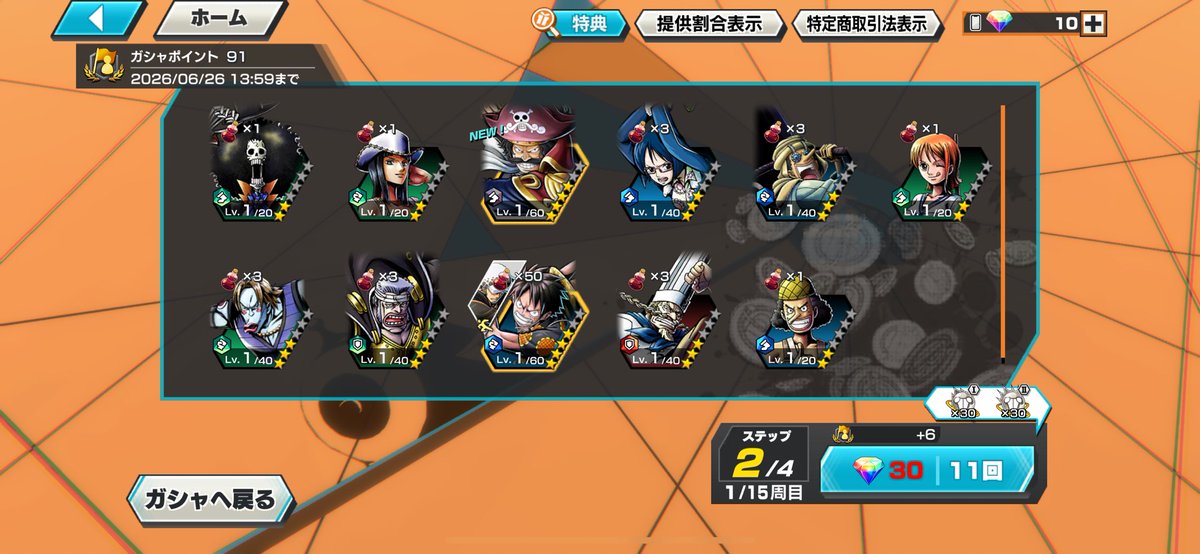 everyone1919_'s tweet photo. 10連アツ！ https://t.co/FBDZy0DDE8