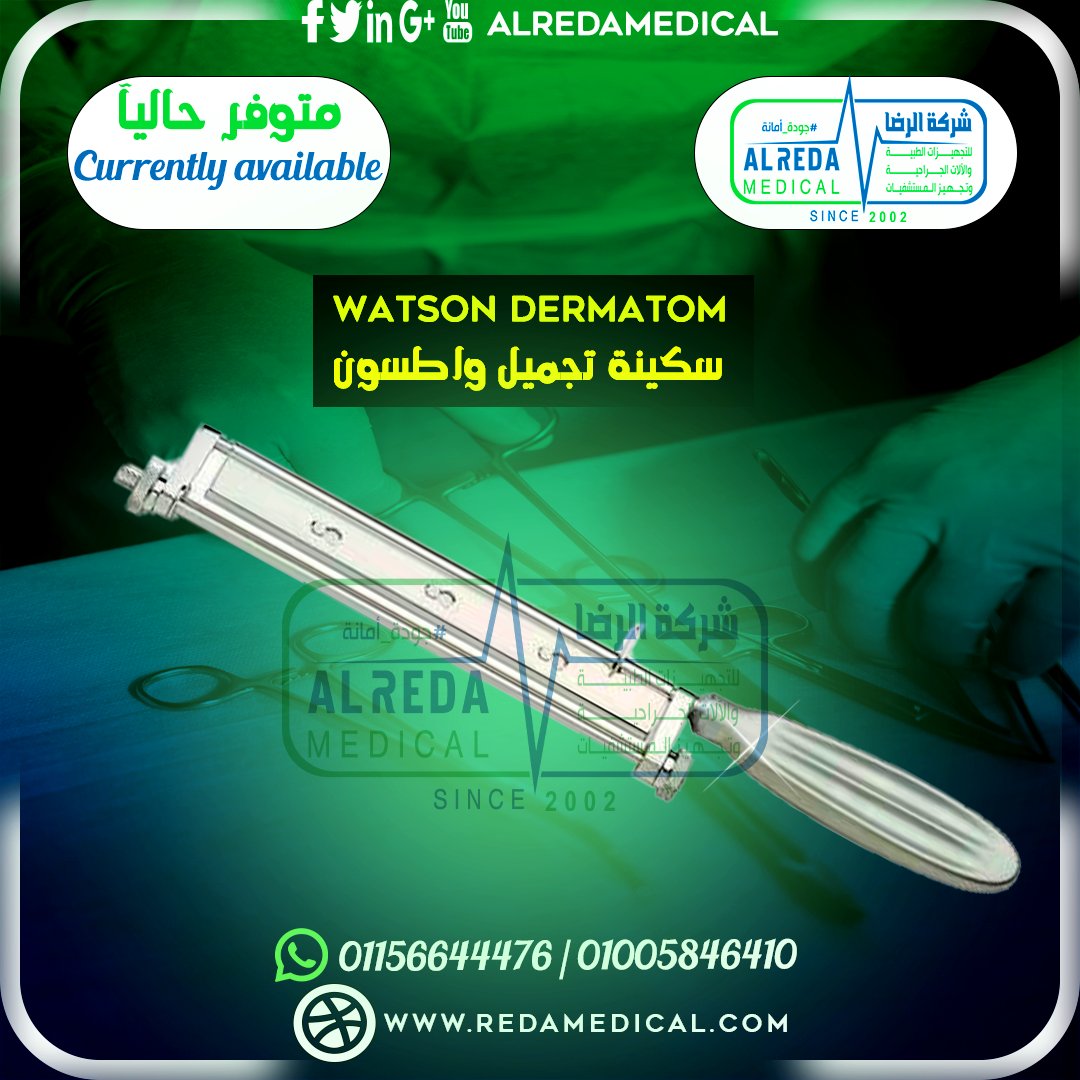 Alredamedical's tweet photo. https://t.co/pdxohPwtvA