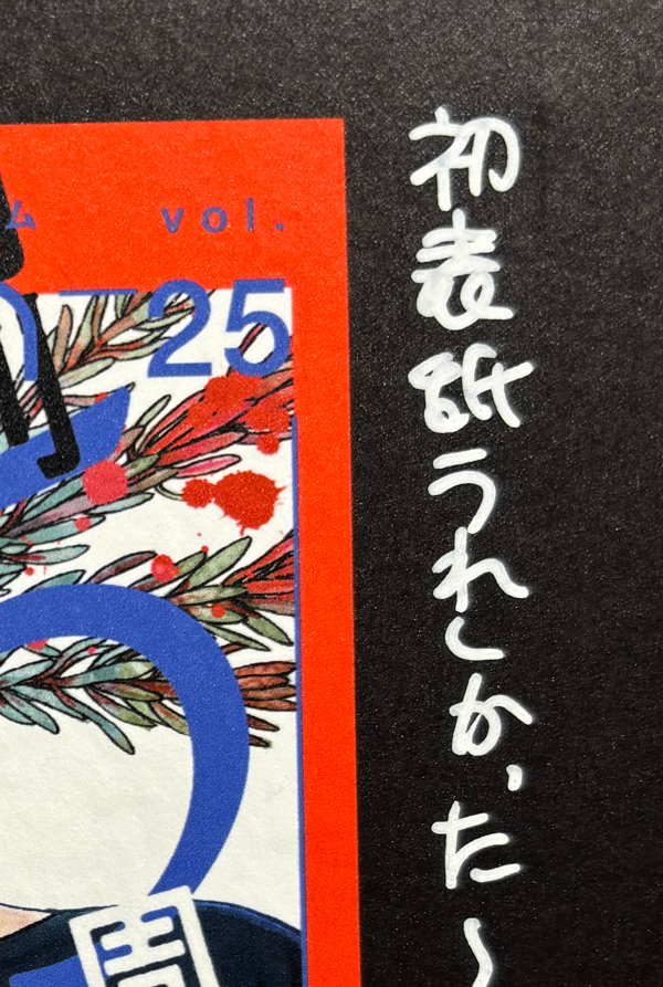 bloomellow_info's tweet photo. ❍.Bloom＆メロキス展 2026❍

#ブルメロ展2026 へ #虫歯 先生(@64ba_a)がご来場されました！
＜スペシャルシーンセレクトコーナー＞のパネルにサインを入れていただきました💛
さらに会場内のその他の場所にもサインやイラストを入れていただきましたので、ご来場の際にはぜひチェックしてください👀💖

※撮影禁止エリアでの撮影はご遠慮ください