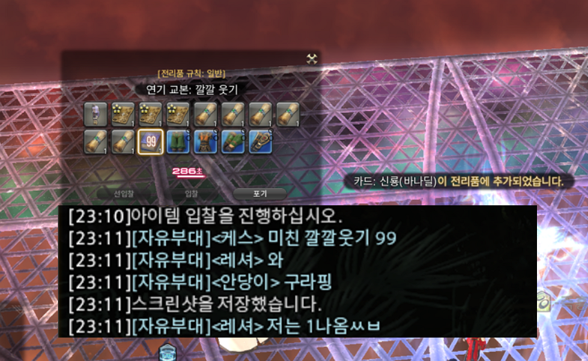funfjn8b's tweet photo. 나에게도 이런일이 https://t.co/mvY93YqefY