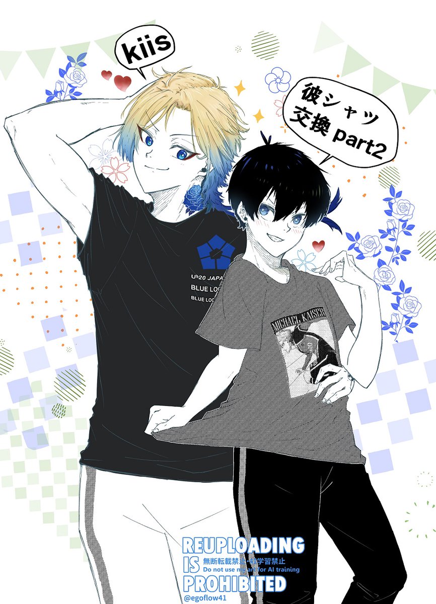 蜜だんご 🌹🌱 (@egoflow41) / Posts / X